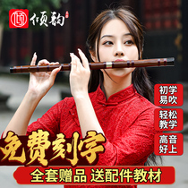 Flute beginner zero Foundation introduction bamboo flute children Students F tune g professional performance ancient wind bitter bamboo instrument horizontal flute