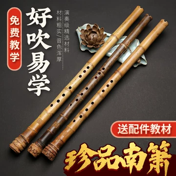 尺八 高級合竹曲管 蝴蝶 琴風調 二印 ２尺１寸(正律管) 蝴蝶宝 尺八 合竹 直管 節あり 継ぎ手あり 2尺1寸 正律管 （0103