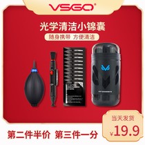 vsgo weig camera cleaning suit Sony camera lens pen gas blowing cleaning tool portable travel suit