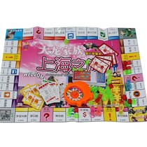 Dalong Family World Tour China Tour Game Chess Children Primary School Puzzle Board Game Bank Smart Game