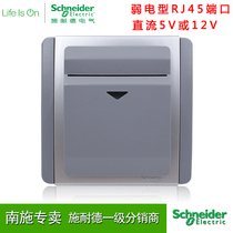 Schneider E3000 silver gray low voltage card power switch RJ45 weak current type E3031EKTHL