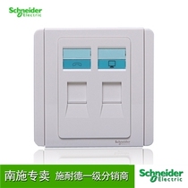 Schneider switch socket Single telephone computer network cable information E30000 series white 86 type panel