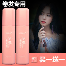  Elastin hair care Moisturizing styling long-lasting essence perfume type Talixin fluffy female repair special anti-frizz