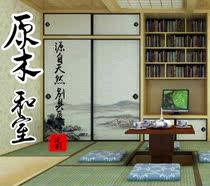 Japanese-style Japanese room sliding door Tatami Fosma door plaid door sticker Fosma paper custom pattern barrier paper