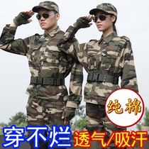 Camouflage suit men spring and autumn cotton wear-resistant work clothes breathable student military green set of military training uniforms 2021