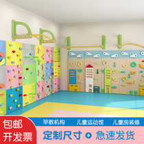 Kindergarten Early Education Rock Climbing Wall Climbing Wall Children Indoor Climbing Frame Physical Fitness Exercise Equipment Home Sports