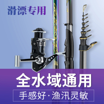 Long-distance sliding and drifting special long section No. 5 Rocky fishing rod sea pole throwing pole ultra-light super-hard carbon rock pole full set