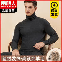 South Pole High collar thermal underwear for mens duvet fever wool blouses winter-beating undershirt and velvety autumn-clothing pants suit