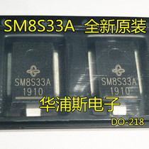 Factory Direct SM8S30A 33A SM8S36A Transient Suppression TVS SMD Diode DO218AB Straight Shot