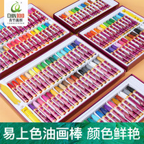 Bamboo moon spaceship oil painting stick Easy to color 36 colors 48 colors Baby childrens childrens color pen wax pen set 24 colors Kindergarten oil painting pen painting stick washable graffiti brush