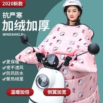 Electric car windshield is padded in winter with velvet new rainproof battery car warm motorcycle windshield autumn waterproof