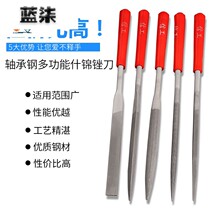 Xingong jinx file knife set woodworking small Rub flat semi-circular triangle square file metal grinding tool