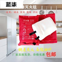 Kitchen blanket fire certification fire protection special home restaurant fiberglass fire blanket commercial kitchen ware
