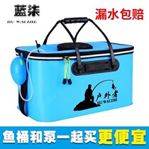 Fishing bucket fish box live fish bucket fish barrel fish protection bucket eva folding fishing box thick water barrel fishing gear supplies