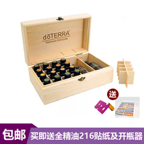 doTERR multiple 18-grid essential oil solid wood box storage box essential oil storage box