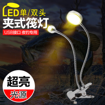 Hasda Raft Fishing Light Warm Yellow Light Usb Super Bright Raft Fishing Night Fishing Light Clip Raft Light Adjustable LED Double Head Pole slightly lamp