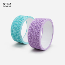 XTR yoga wheel Back bending artifact Yoga circle Pilates circle Yoga wheel open back beginner yoga equipment