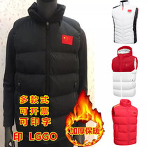 Autumn and winter Chinese national team athletes down cotton vest football taekwondo training for childrens cotton coat