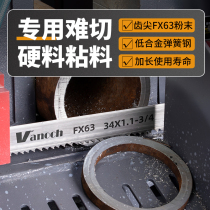 Viinochi bimetal band saw blade 3505 high-speed steel imported sawing machine according to stainless steel cutting titanium alloy
