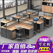 Desk 4-person table and chair combination Simple and modern l-shaped work station staff 6-person screen card partition desk