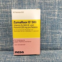 Spot hair Germany zymafluor Novartis D500 Infant vitamin D3 Children VD calcium supplement Vitamin d90 tablets