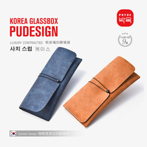 Korean glasses bag Men and women myopia portable storage bag Retro frosted leather rope buckle sunglasses sunglasses eye bag