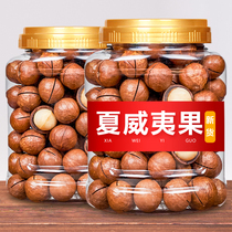 New Hawaiian fruit 500g creamy bulk nut snacks Snacks fried goods weighing dry fruit big grain summer fruit