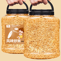 Thai style fried rice 500g large canned delicious puffed food Bulk leisure gift packaging snacks snacks