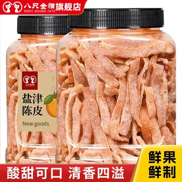 陈皮普洱茶小包装-陈皮普洱茶小包装促销价格、陈皮普洱茶小包装品牌- 淘宝