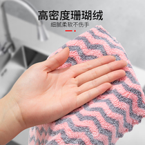Special fish scale cloth for glass cleaning does not leave traces of housework cleaning cloth Kitchen oil removal without traces of water absorption does not fall off the towel