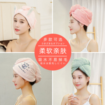 Dry hair cap Super absorbent shower cap Wash hair quick-drying towel Baotou female cute childrens long hair thickened dry hair towel