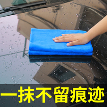 Car wash towel car wipe special large thick absorbent non-hair suede deerskin rag supplies