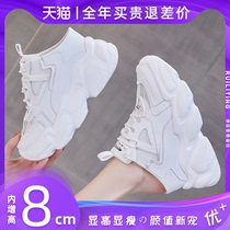 Inner height-increasing womens shoes thick bottom summer breathable mesh openwork leather casual white sports baotou cool slippers worn outside