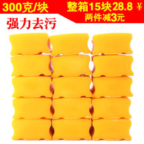 Old-fashioned soap for washing clothes laundry soap transparent soap household full box large affordable box super decontamination one box batch