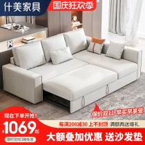 Technology cloth sofa bed dual-purpose corner living room multifunctional small apartment foldable 2021 New Imperial Concubine sofa