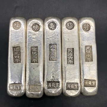 福禄寿喜财银条-福禄寿喜财银条促销价格、福禄寿喜财银条品牌- 淘宝