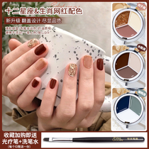 Autumn and winter canned three-color solid nail polish 2022 new nail polish phototherapy solid cream glue set