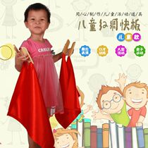 Yuzi board small new children red silk Allegro Kindergarten finger splint eloquence bamboo board dance Jade finger board one