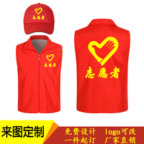 Sanitation suit cashier lifeguard propaganda shirt male woman red vest embroidery vest appliance custom 157770