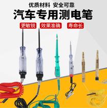 Electric pen 2019 new electrician special household multi-function line detection high-precision induction test and test