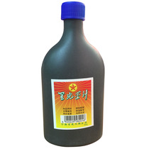 Starlight ink calligraphy brush Chinese painting practice plastic small bottle bottle bottle 250 500g