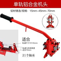 Manual tile push knife cutting machine accessories Daquan head scale Patron ruler handle Track oil pot screw