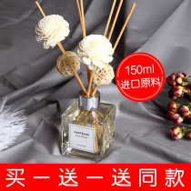 Five-star hotel aromatherapy essential oil without fire incense home lasting fragrance toilet toilet deodorant ornaments