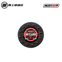 2019 new hockeyshot land ice hockey Real ice Home training ice hockey Home training ice hockey cake