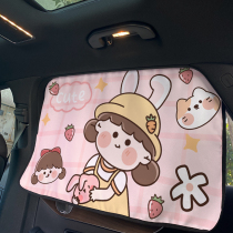 Car sunshade side window window rear magnetic type shading sunscreen car curtain childrens light blocking baby car curtain