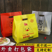 Takeaway Carry-on Plastic Bag Food Packaging Bag Baker Packing Bag Salad Fruit Sweets Fried Chicken Bag Customised