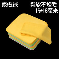 VIKSS Microfiber suede island silk pipe wax accessories wipe cloth Soft non-lint cleaning cloth 1 piece