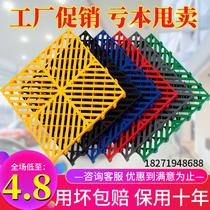 Car wash house grille car yard beauty 4s shop without digging groove thickening plastic splicing ground drainage grid pad