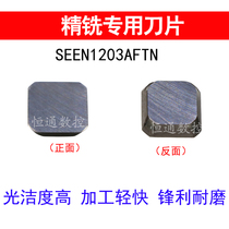 CNC ceramic milling blade SEEN1203AFTN small square cermet surface milling blade Fine milling cutter grain