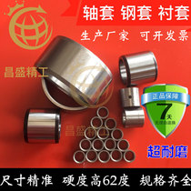 Wear-resistant bearing steel bearing inner ring bushing Steel sleeve bushing Inner diameter 20 Outer 24 25 26 27 28 30 mm